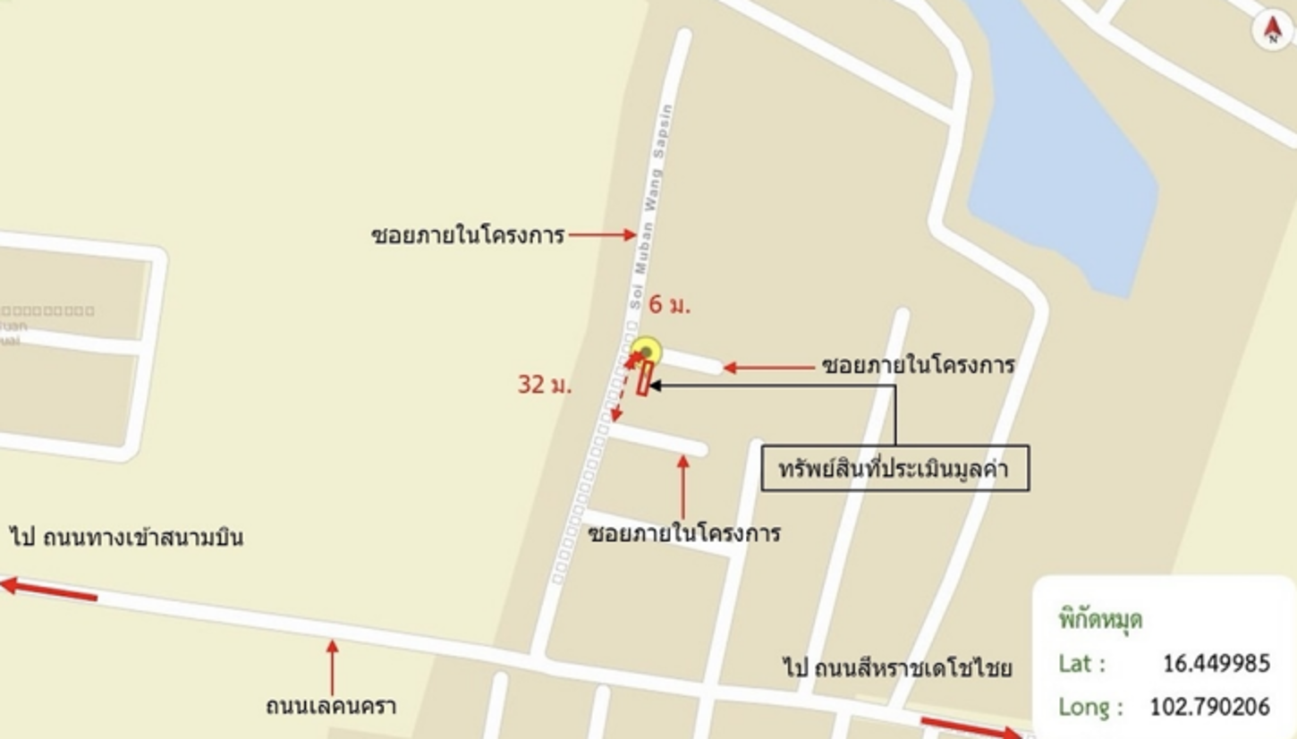 picture TOWN_HOUSE for sale  Sila Muang Khon Kaen Khon Kaen - 7/8