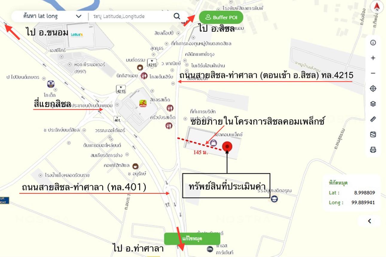 รูป อาคารพาณิชย์ สำหรับขาย - สิชล สิชล นครศรีธรรมราช - รูปที่ 33/34