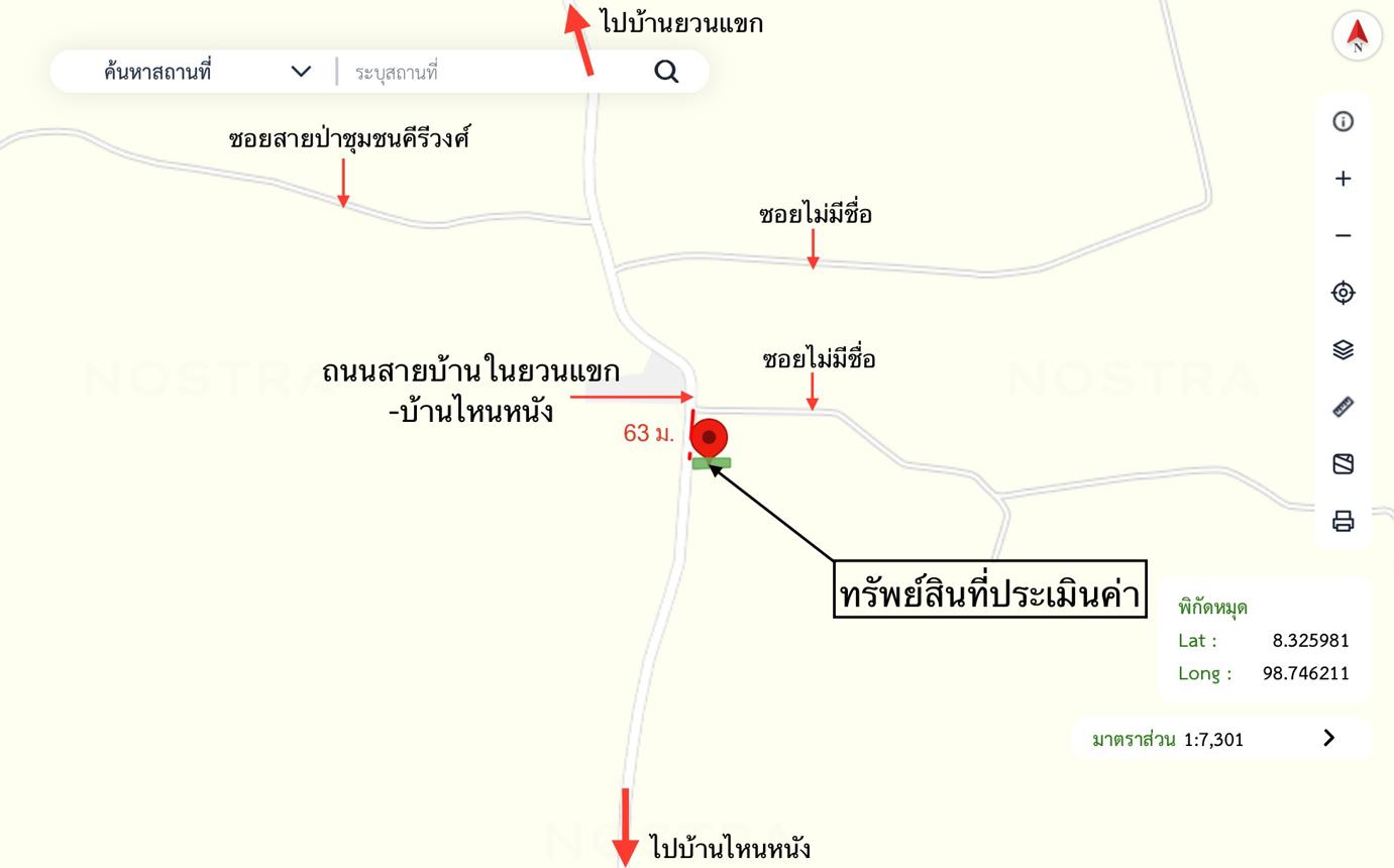 รูป บ้านเดี่ยว สำหรับขาย - อ่าวลึกน้อย อ่าวลึก กระบี่ - รูปที่ 23/24
