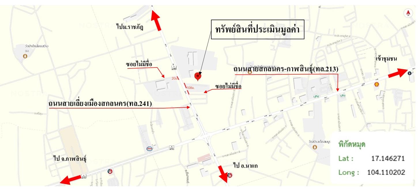รูป ที่ดินว่างเปล่า สำหรับขาย - ดงมะไฟ เมืองสกลนคร สกลนคร - รูปที่ 13/14