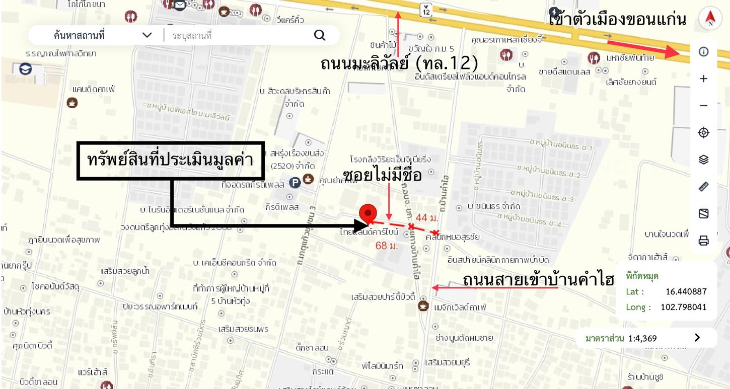 picture LAND for sale  Ban Pet Muang Khon Kaen Khon Kaen - 23/24