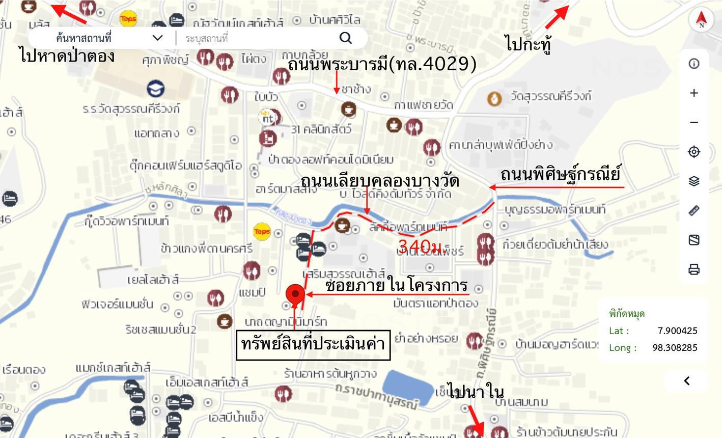 รูป อาคารพาณิชย์ สำหรับขาย ทรัพย์แสนล้าน 3 ป่าตอง กะทู้ ภูเก็ต - รูปที่ 37/38