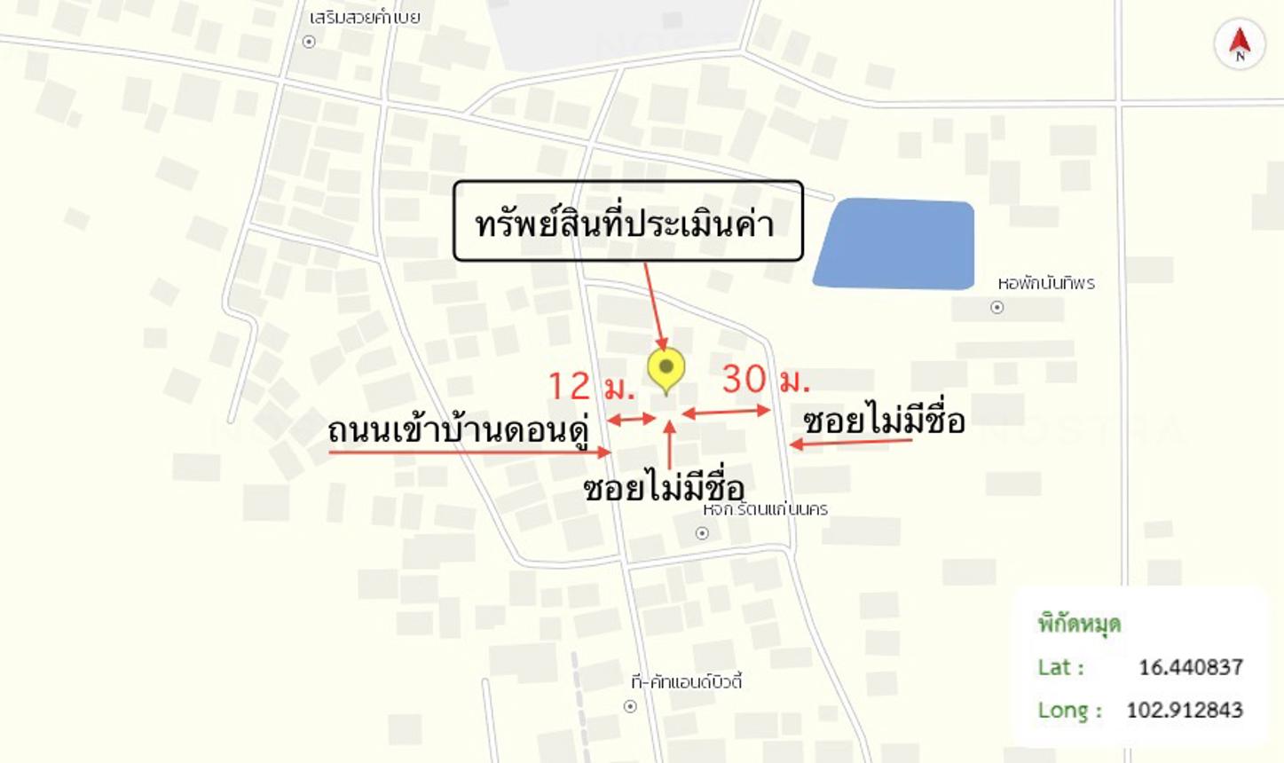 picture HOME for sale  Bung Niem Muang Khon Kaen Khon Kaen - 34/34