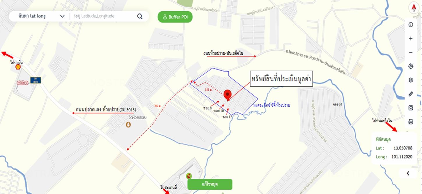 รูป ทาวน์เฮ้าส์ สำหรับขาย เดอะมิกซ์ซิตี้ (ห้วยปราบ) มาบยางพร ปลวกแดง ระยอง - รูปที่ 9/10