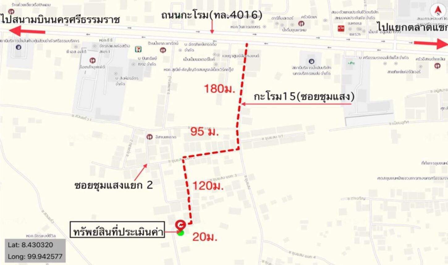 picture LAND for sale  Pho Sadet Muang Nakhon Sri Thammarat Nakhon Sri Thammarat - 10/10