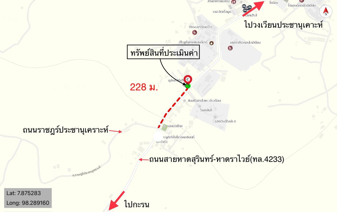 รูป อาคารพาณิชย์ สำหรับขาย - ป่าตอง กะทู้ ภูเก็ต - รูปที่ 28/28