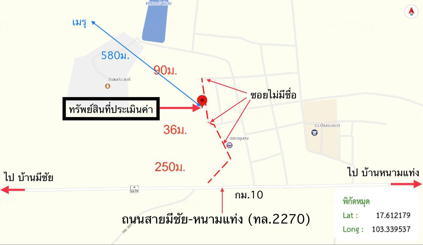 รูป บ้านเดี่ยว สำหรับขาย - อ้อมกอ บ้านดุง อุดรธานี - รูปที่ 39/40