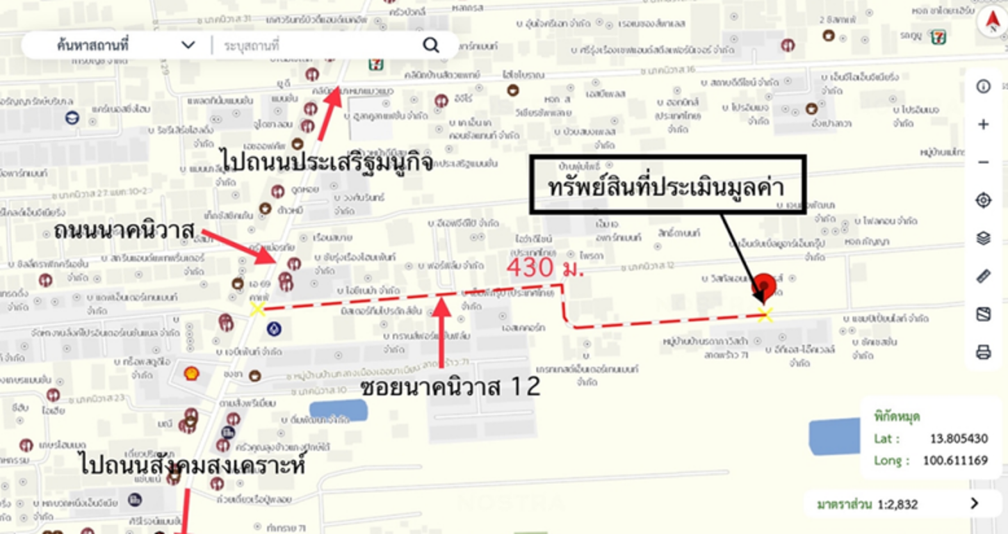 รูป อาคารสำนักงาน สำหรับขาย - ลาดพร้าว เขตบางกะปิ กรุงเทพมหานคร - รูปที่ 19/20
