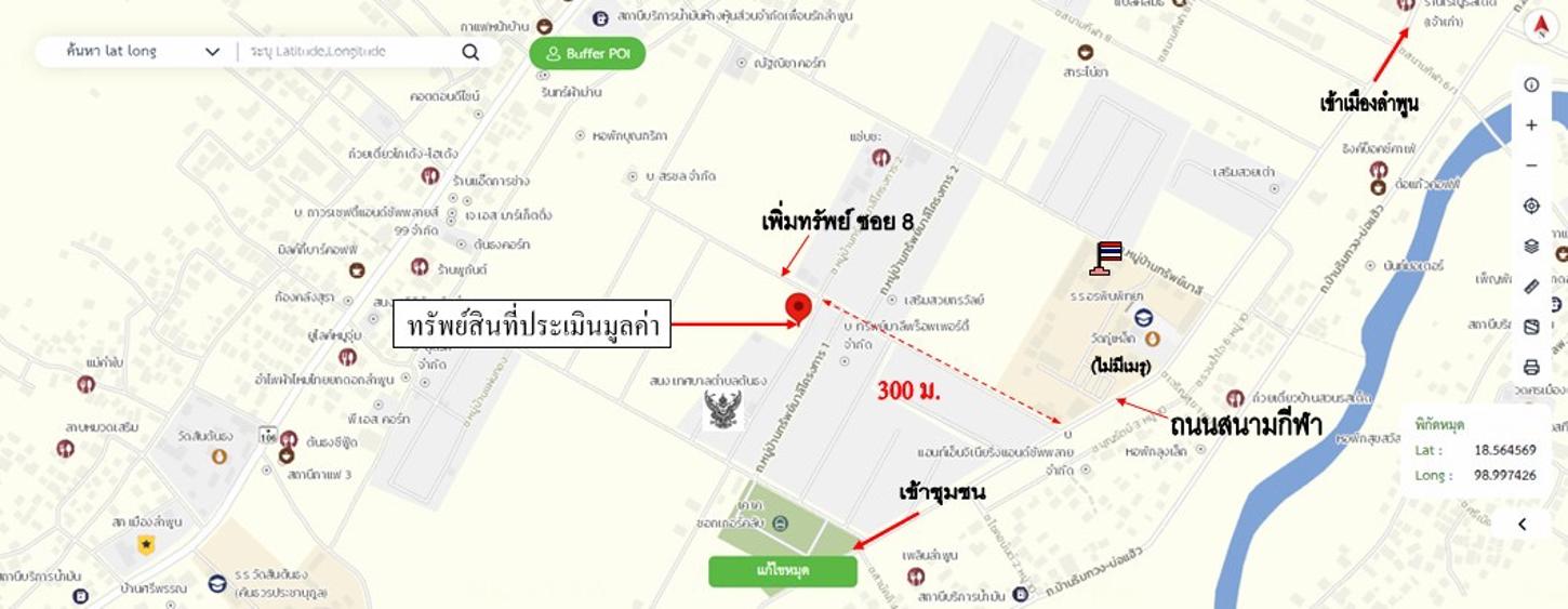 picture HOME for sale  Ton Thong Muang Lamphun Lamphun - 20/20