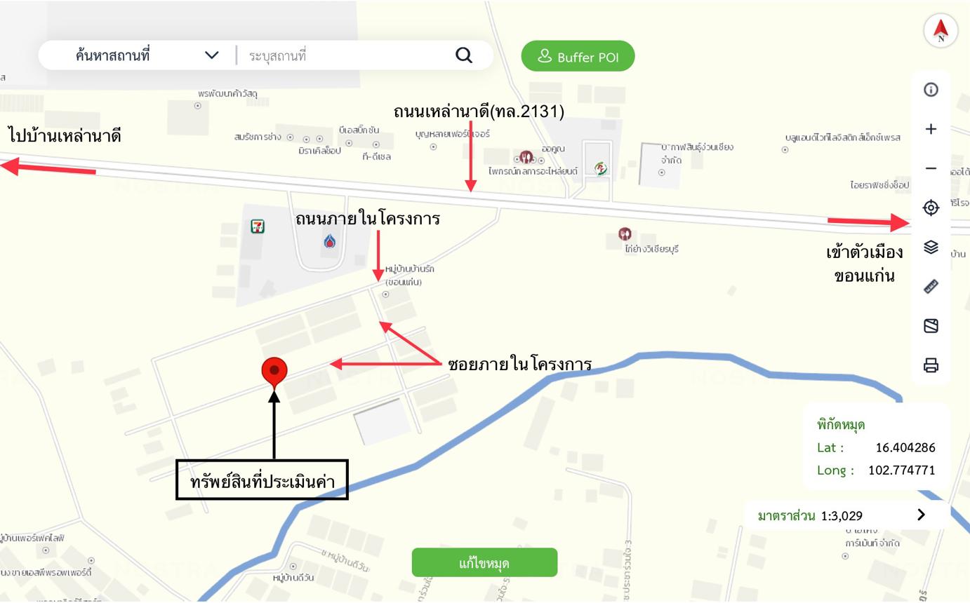 รูป ทาวน์เฮ้าส์ สำหรับขาย บ้านรัก เมืองเก่า เมืองขอนแก่น ขอนแก่น - รูปที่ 29/30