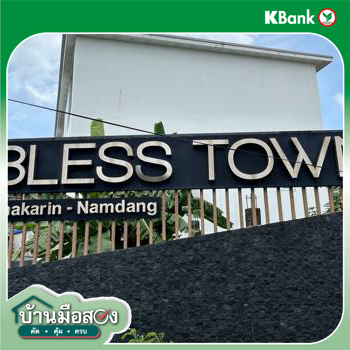 picture TOWN_HOUSE for sale  Bang Kaeo Bang Plee Samut Prakarn - 28/28