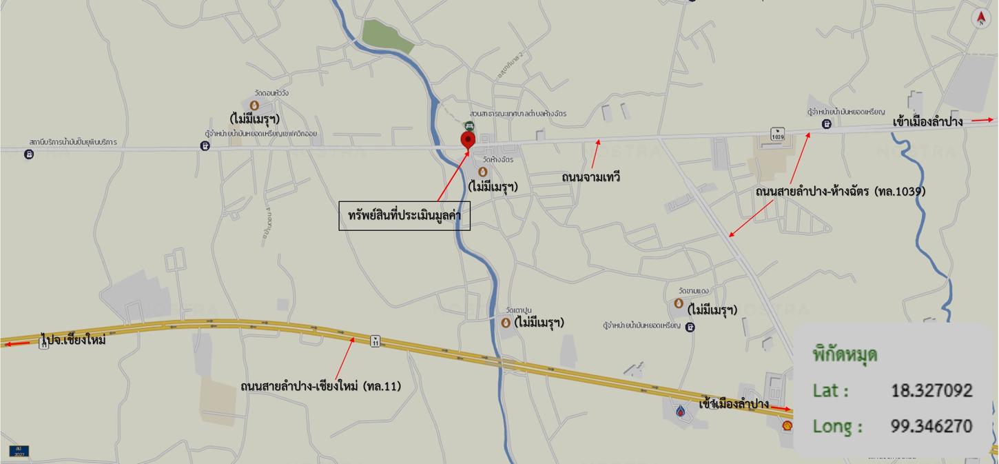 รูป อาคารพาณิชย์ สำหรับขาย - ห้างฉัตร ห้างฉัตร ลำปาง - รูปที่ 25/26