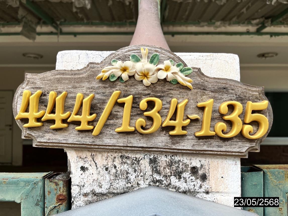 รูป ทาวน์เฮ้าส์ สำหรับขาย ศุภาลัย วิลล์ มะลิวัลย์ ในเมือง เมืองขอนแก่น ขอนแก่น - รูปที่ 58/62