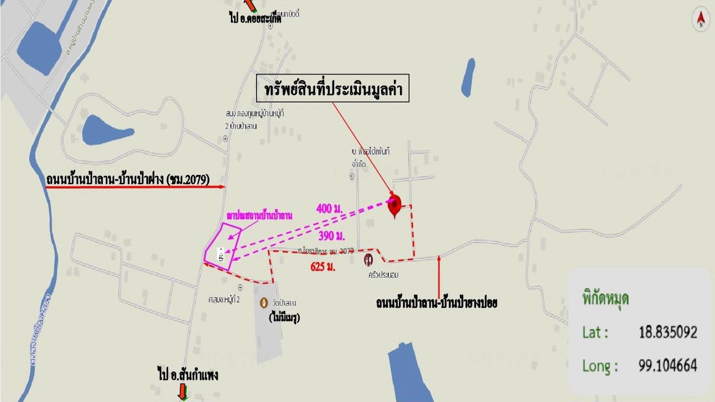 picture HOME for sale  Pa Lan Doi Saket Chiang Mai - 33/34