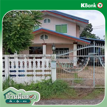 picture HOME for sale  Ngiu Don Muang Sakon Nakhon Sakon Nakhon - 10/12