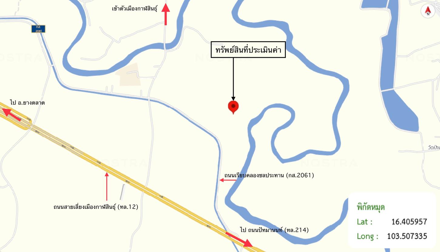 picture LAND for sale  Lup Muang Kalasin Kalasin - 21/22