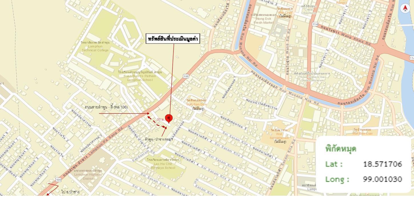 รูป บ้านเดี่ยว สำหรับขาย - ในเมือง เมืองลำพูน ลำพูน - รูปที่ 37/38