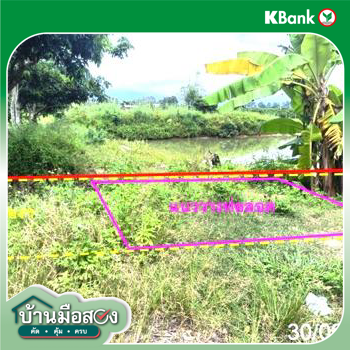 picture LAND for sale  Mae Kha Fang Chiang Mai - 16/18