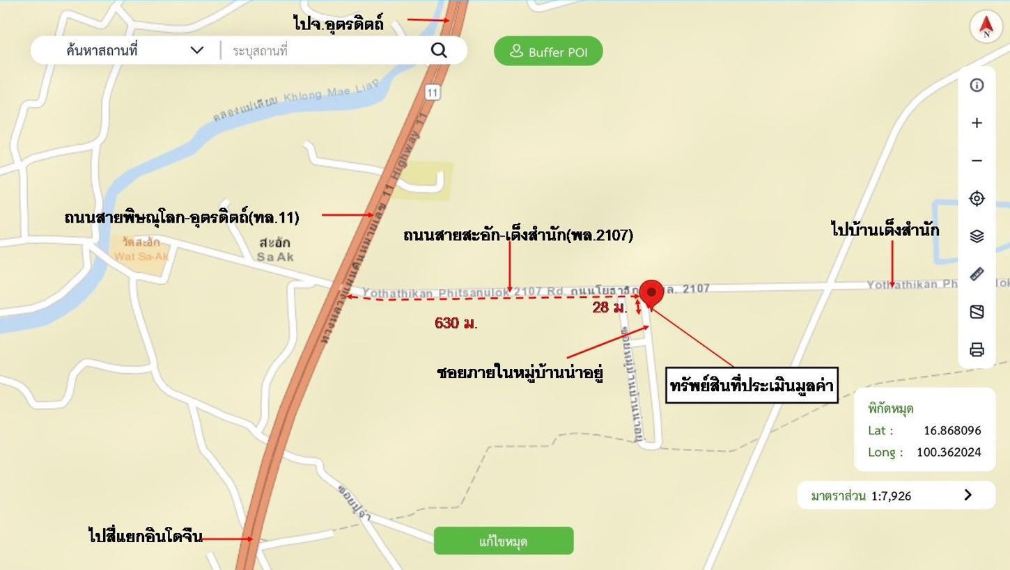 รูป บ้านเดี่ยว สำหรับขาย น่าอยู่ ดอนทอง เมืองพิษณุโลก พิษณุโลก - รูปที่ 36/36