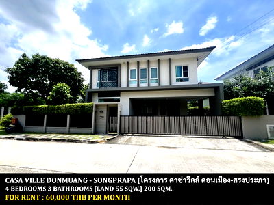 เช่าบ้านเดี่ยว เขตดอนเมือง : [ให้เช่า] หมู่บ้าน คาซ่าวิลล์ ดอนเมือง - สรงประภา / 4 ห้องนอน 3 ห้องน้ำ / 55 ตารางวา 200 ตารางเมตร **60,000** ใกล้โรงเรียนนานาชาติฮาร์โรว์กรุงเทพ
