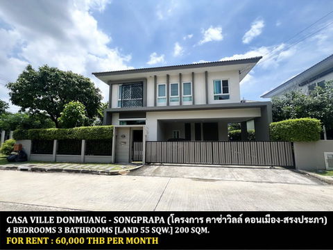 FOR RENT CASA VILLE DONMUANG - SONGPRAPA / 4 bedrooms 3 bathrooms / 55 Sqw. 200 Sqm. **60,000** CLOSE TO HARROW INTERNATIONAL SCHOOL