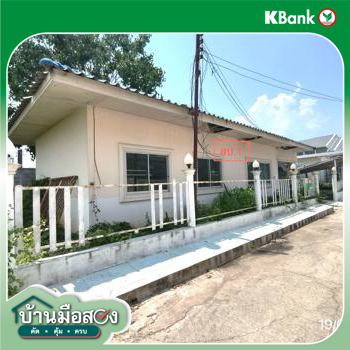 รูป บ้านเดี่ยว สำหรับขาย - สันผักหวาน หางดง เชียงใหม่ - รูปที่ 36/38