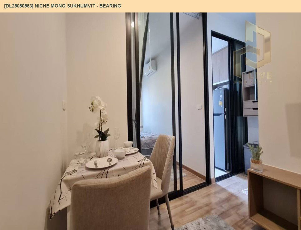 picture DL25080563 For sale: Niche Mono Sukhumvit - Bearing, good location, near BTS Phrom Phong 💥 Call 0638692663 - 10/17