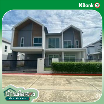 picture HOME for sale  Bung Kham Proi Lam Luk Ka Pathumthani - 42/44