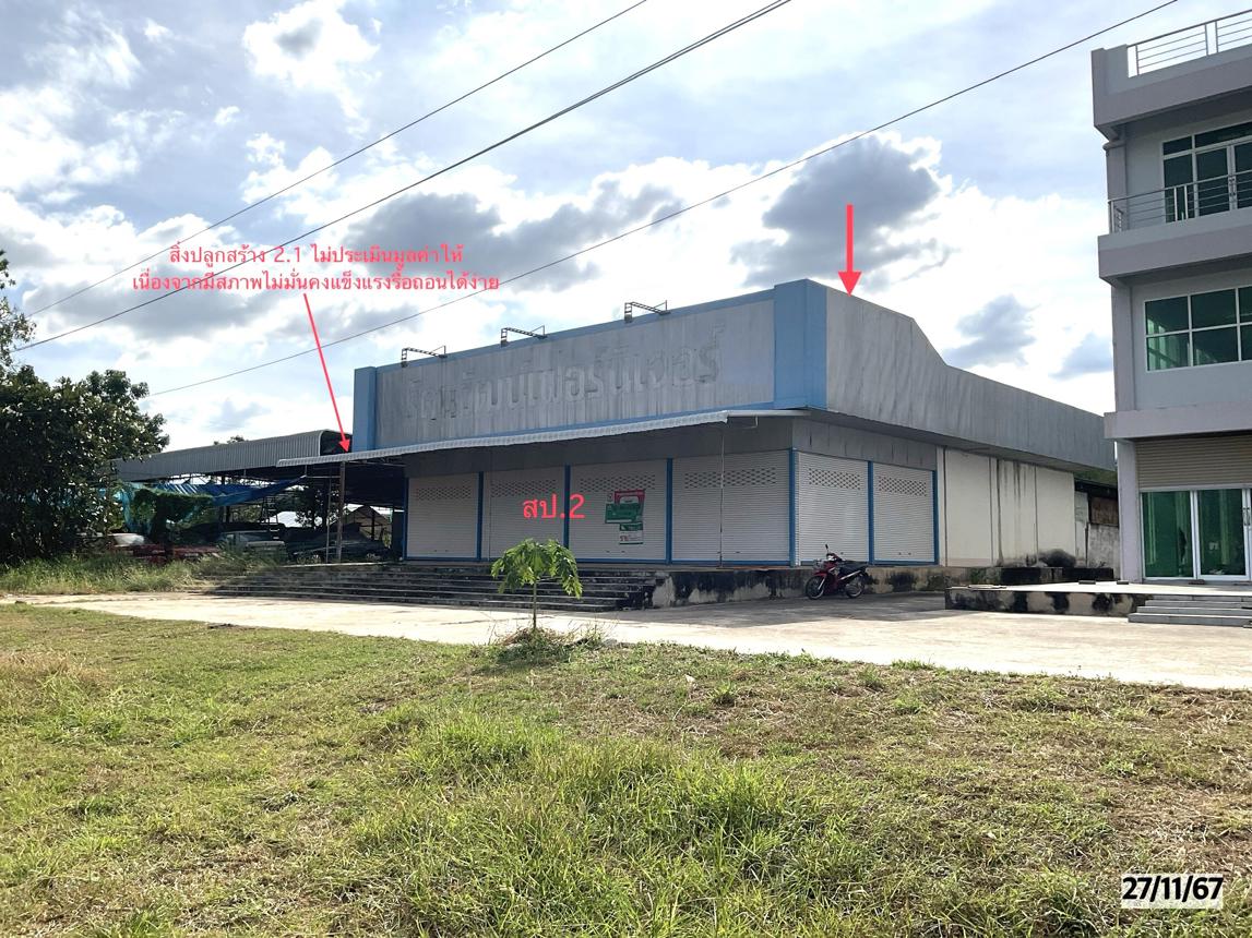 picture FACTORY for sale  Ban Pao Kaset Sombon Chaiyaphum - 22/44