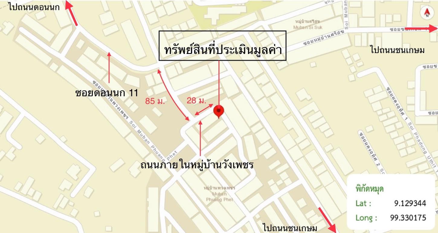 รูป ทาวน์เฮ้าส์ สำหรับขาย วังเพชร มะขามเตี้ย เมืองสุราษฎร์ธานี สุราษฎร์ธานี - รูปที่ 14/14