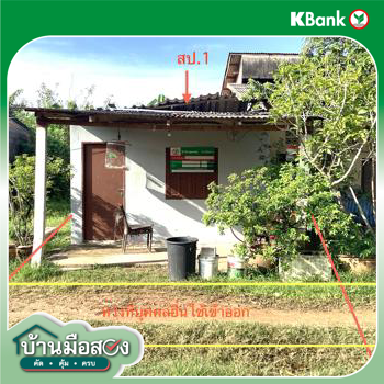 รูป บ้านเดี่ยว สำหรับขาย - หาดใหญ่ หาดใหญ่ สงขลา - รูปที่ 22/24