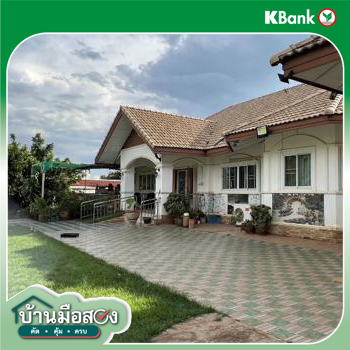 picture HOME for sale  Kut Nam Sai Nam Phong Khon Kaen - 18/20