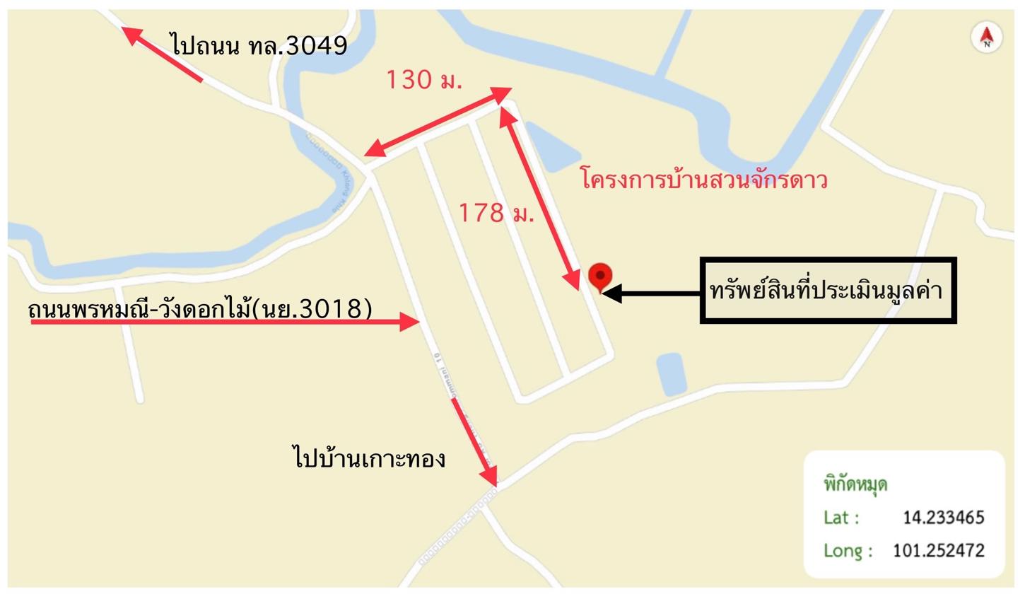 รูป บ้านเดี่ยว สำหรับขาย - สาริกา เมืองนครนายก นครนายก - รูปที่ 29/30