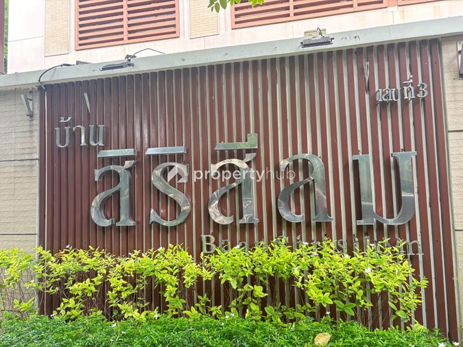 Baan Siri Silom