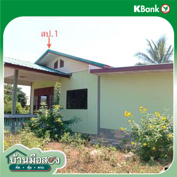 picture HOME for sale  Waeng Yai Waeng Yai Khon Kaen - 24/26