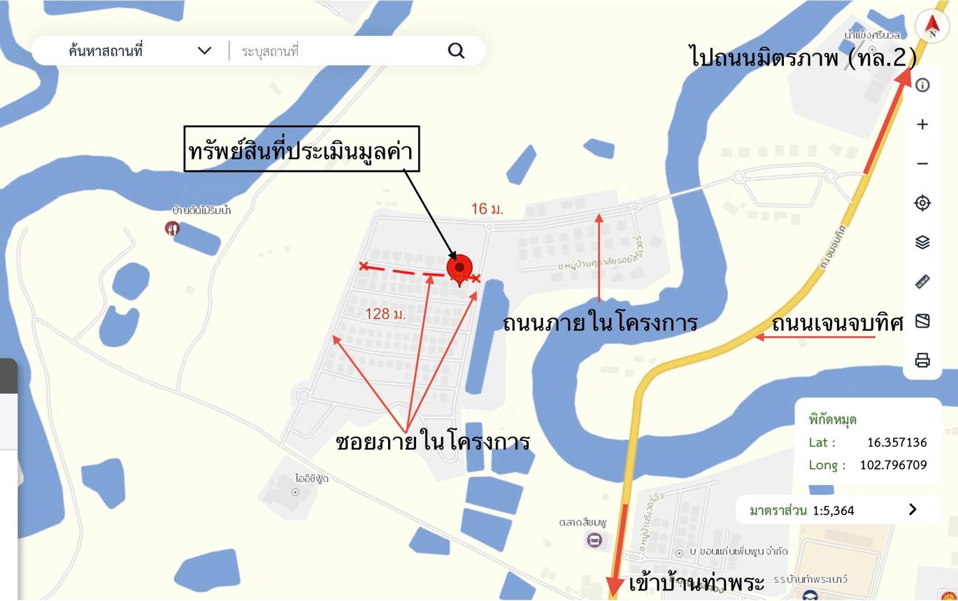 รูป บ้านเดี่ยว สำหรับขาย ศุภาลัย รอยัลริเวอร์ ท่าพระ เมืองขอนแก่น ขอนแก่น - รูปที่ 35/36