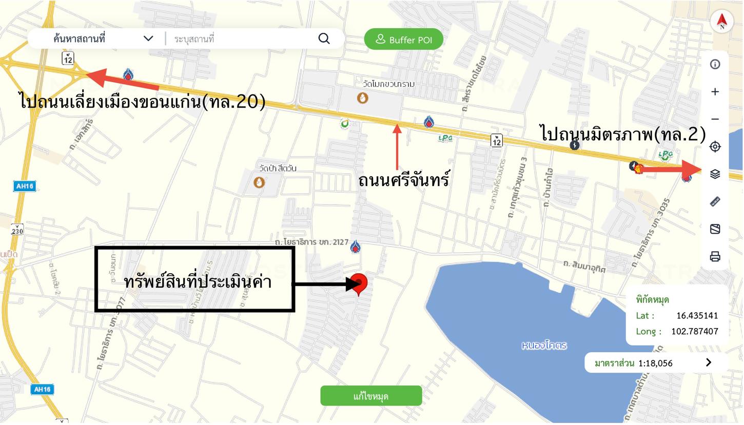 รูป บ้านเดี่ยว สำหรับขาย บ้านพฤกษานารา ถนนศรีจันทร์ ขอนแก่น บ้านเป็ด เมืองขอนแก่น ขอนแก่น - รูปที่ 44/44