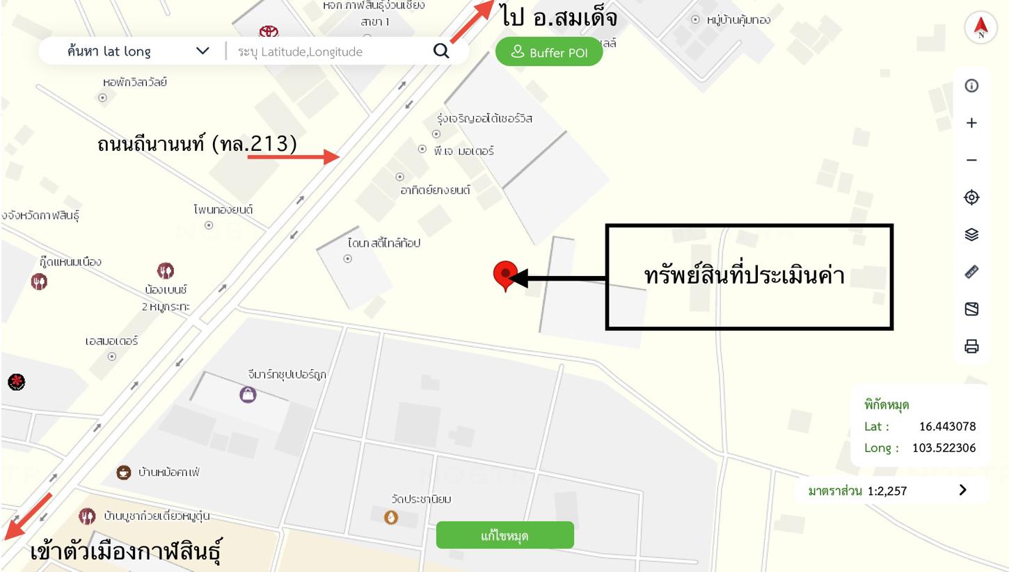 picture LAND for sale  Kalasin Muang Kalasin Kalasin - 14/14