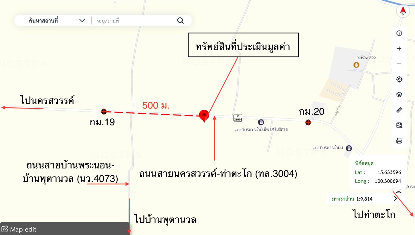 รูป บ้านเดี่ยว สำหรับขาย - พระนอน เมืองนครสวรรค์ นครสวรรค์ - รูปที่ 32/32