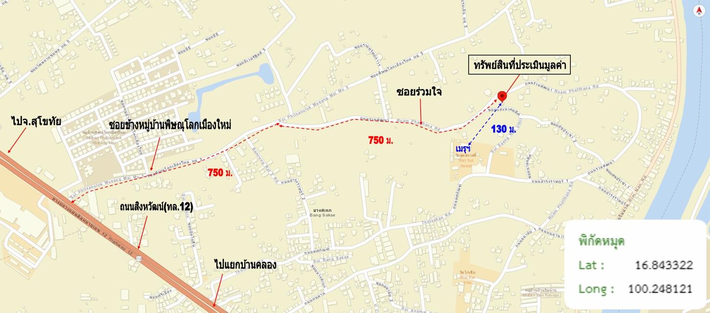 picture HOME for sale  Ban Khlong Muang Phitsanulok Phitsanulok - 39/40