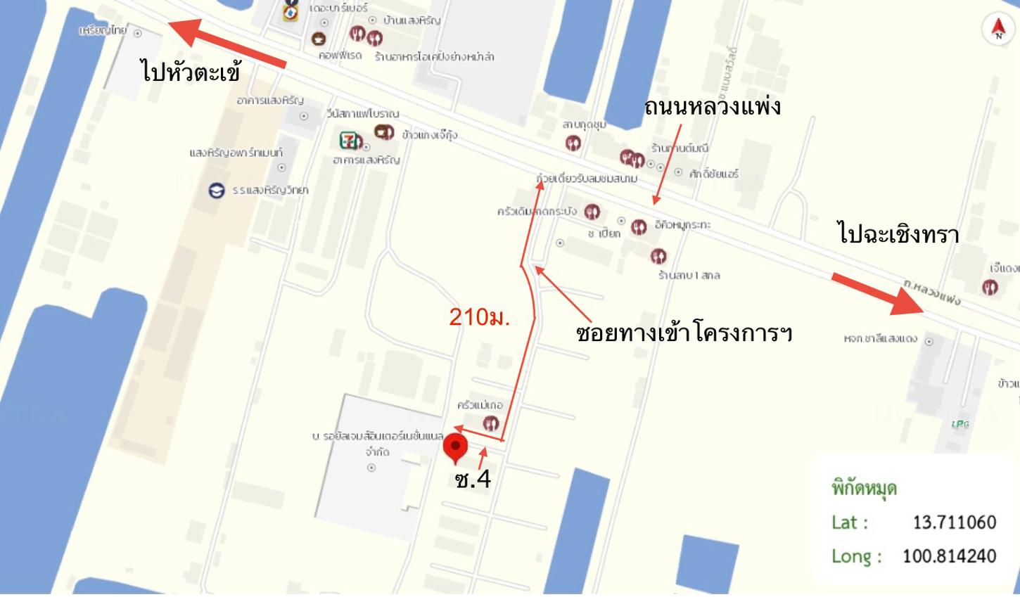 รูป ทาวน์เฮ้าส์ สำหรับขาย พาทิโอ ลาดกระบัง-อ่อนนุช ทับยาว เขตลาดกระบัง กรุงเทพมหานคร - รูปที่ 44/44
