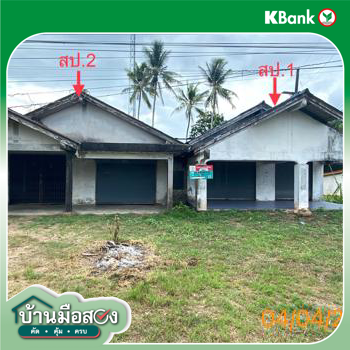 รูป บ้านเดี่ยว สำหรับขาย - คลองพน คลองท่อม กระบี่ - รูปที่ 34/36