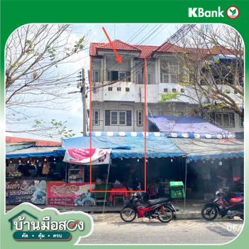 รูป อาคารพาณิชย์ สำหรับขาย - นครปฐม เมืองนครปฐม นครปฐม - รูปที่ 10/12