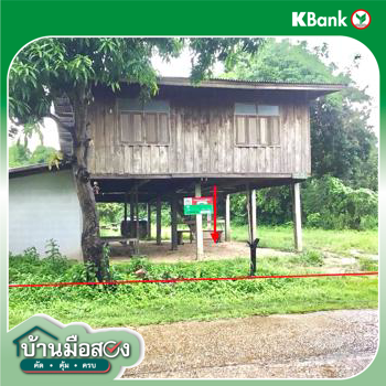 รูป บ้านเดี่ยว สำหรับขาย - พนา พนา อำนาจเจริญ - รูปที่ 22/24