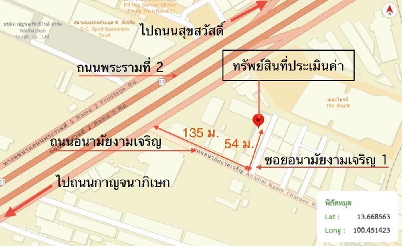 รูป อาคารพาณิชย์ สำหรับขาย - ท่าข้าม เขตบางขุนเทียน กรุงเทพมหานคร - รูปที่ 50/50