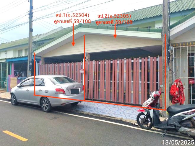 picture TOWN_HOUSE for sale  Dong Phra Ram Muang Prachin Buri Prachinburi - 2/14