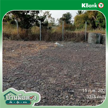 รูป ที่ดินว่างเปล่า สำหรับขาย  ลำต้อยติ่ง เขตหนองจอก กรุงเทพมหานคร - รูปที่ 10/12