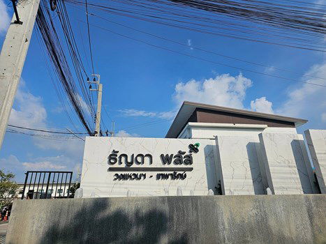 picture TOWN_HOUSE for sale  Bangphli Yai Bang Plee Samut Prakarn - 19/20