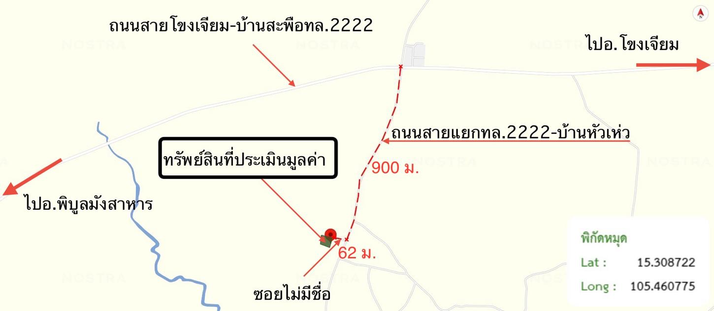 รูป บ้านเดี่ยว สำหรับขาย - โขงเจียม โขงเจียม อุบลราชธานี - รูปที่ 38/38