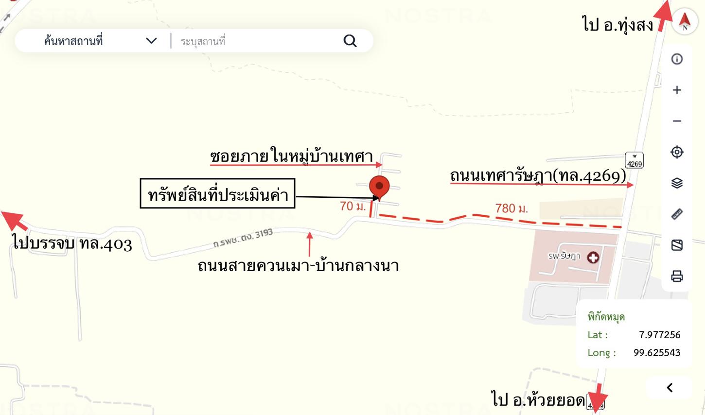 รูป ทาวน์เฮ้าส์ สำหรับขาย เทศา ควนเมา รัษฎา ตรัง - รูปที่ 34/34
